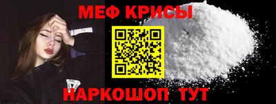 синтетический гашиш Ярославль