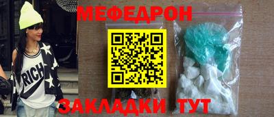 ешки Янаул