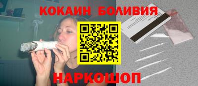 меф Ярцево
