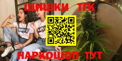 гашик Анжеро-Судженск