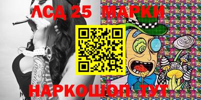 синтетический гашиш Ярославль