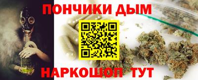синтетический гашиш Ярославль