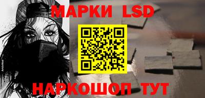 синтетический гашиш Ярославль
