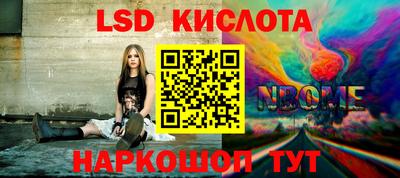 крисы Ангарск