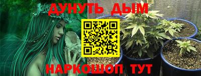 меф Ярцево