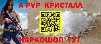 крисы Ангарск