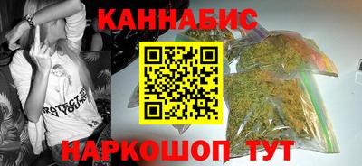 крисы Ангарск