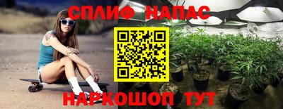 крисы Ангарск