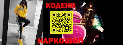 синтетический гашиш Ярославль