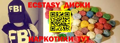 гашик Анжеро-Судженск