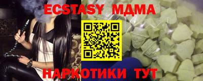 крисы Ангарск