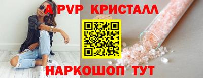 синтетический гашиш Ярославль