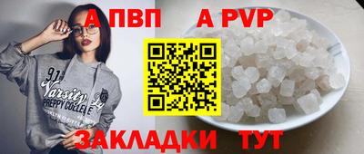 ешки Янаул