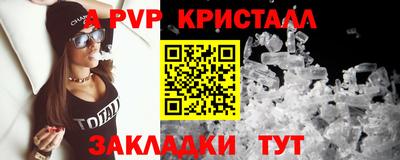 ешки Янаул