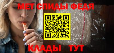 меф Ярцево