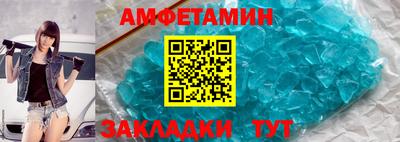 гашик Анжеро-Судженск
