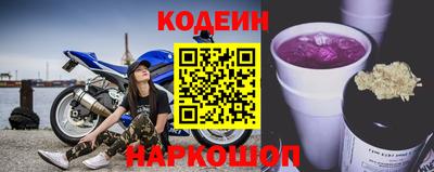 гашик Анжеро-Судженск