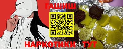 синтетический гашиш Ярославль