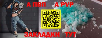 меф Ярцево