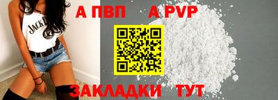 меф Ярцево