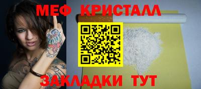 гашик Анжеро-Судженск