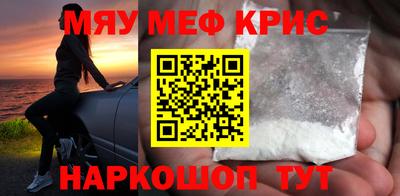 синтетический гашиш Ярославль