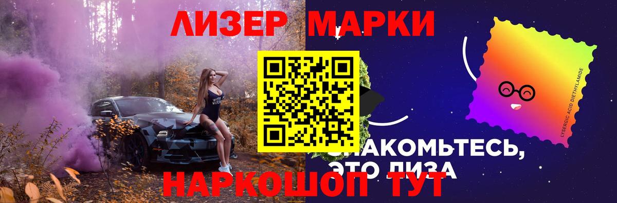 Владивосток  ЛСД экстази кислота  Вход с VPN  LSD-25 экстази ecstasy 