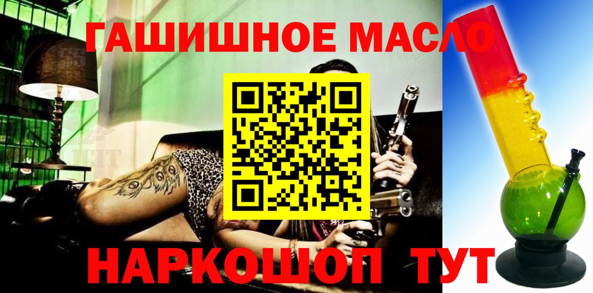 Владивосток  ТГК жижа  Вход с VPN  Дистиллят ТГК Wax 