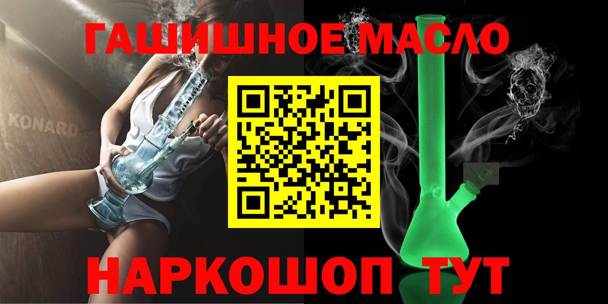 Дистиллят ТГК вейп Владивосток