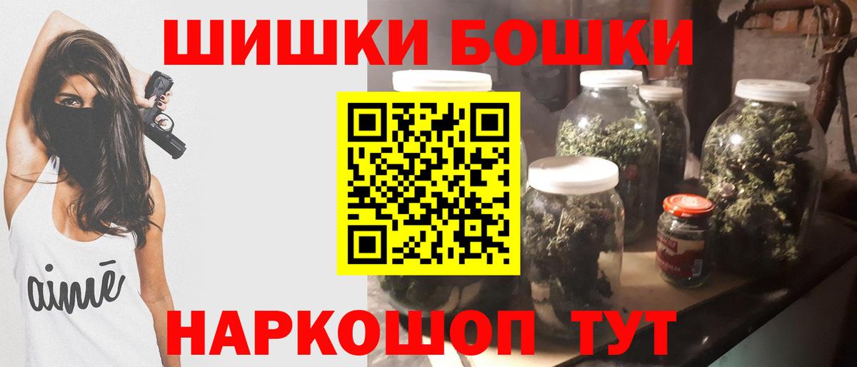 Владивосток  МАРИХУАНА White Widow  Бошки марихуана Bruce Banner  Вход с VPN  Конопля сатива 